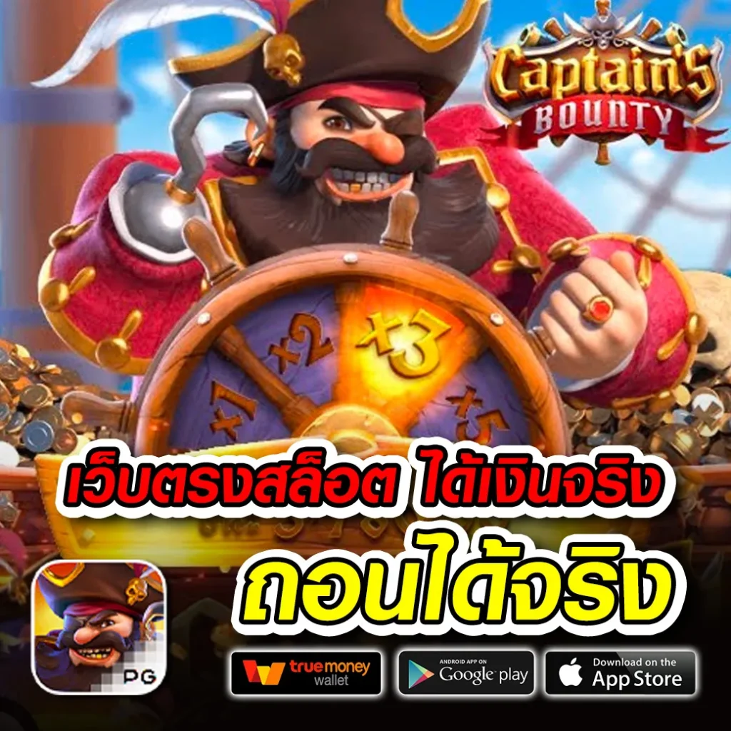 one-per ทำเงินง่าย